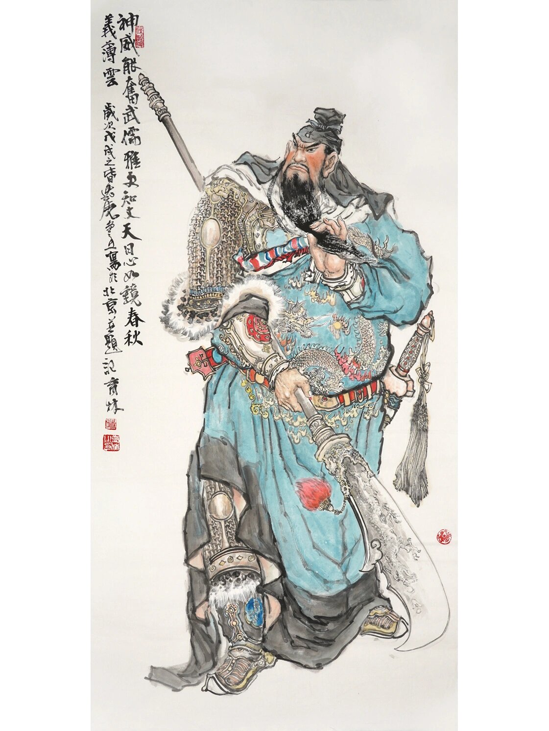 画中关公身着绿锦袍,手持青龙偃月刀