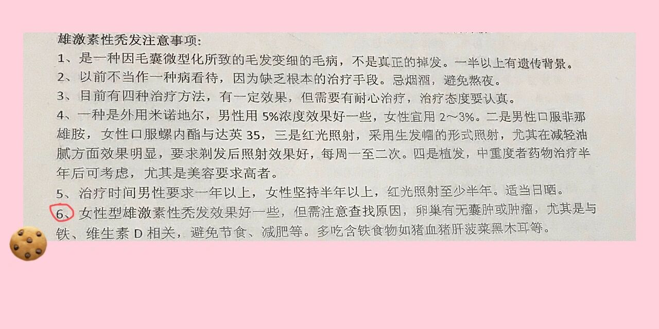 正规医院种植头发多少钱