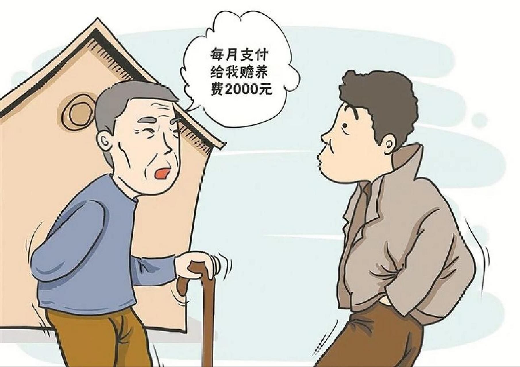 老人能否只起诉一个子女要赡养费 老年人是指六十周岁以上的公民