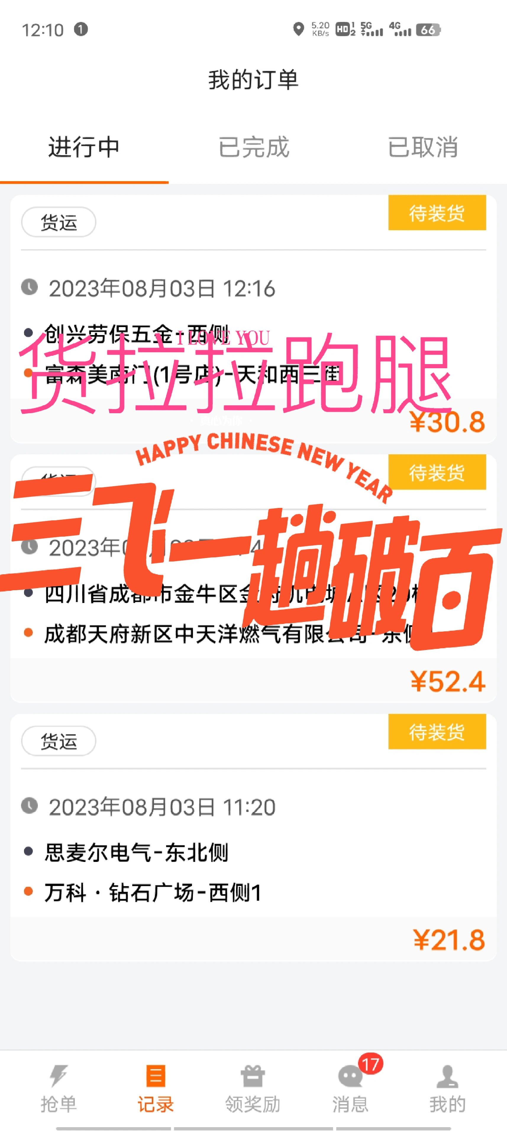 北京跑腿代办服务	全国服务-收费透明号贩子联系方式_诚信第一,服务至上!的简单介绍 北京跑腿代办服务	全国服务-收费透明号贩子联系方式_诚信第一,服务至上!的简单介绍