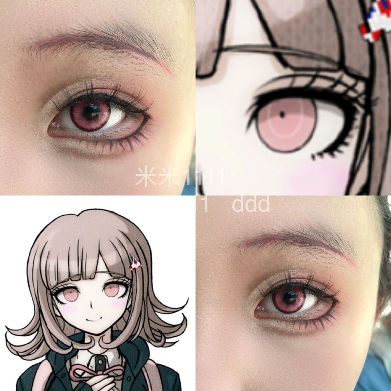 弹丸论破七海千秋眼妆 今天cp接的客妹