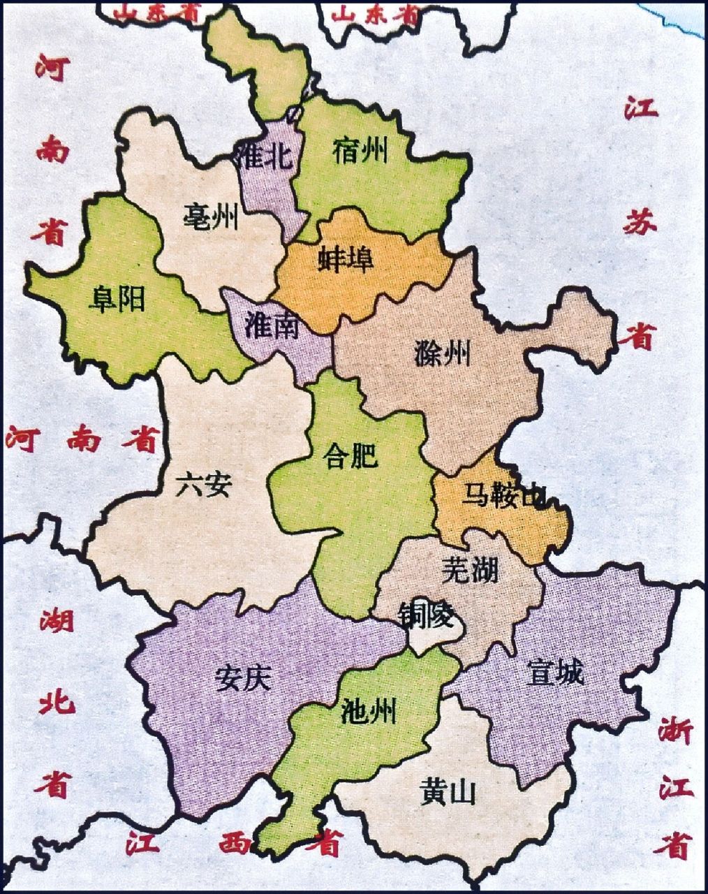 看图秒懂为什么叫安徽省 安徽,简称"皖",省会合肥.