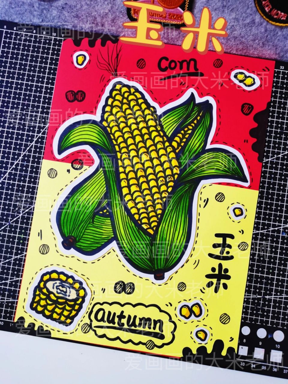 创意美术,儿童画,秋天的玉米99 创意儿童美术,秋天的玉米99,秋天