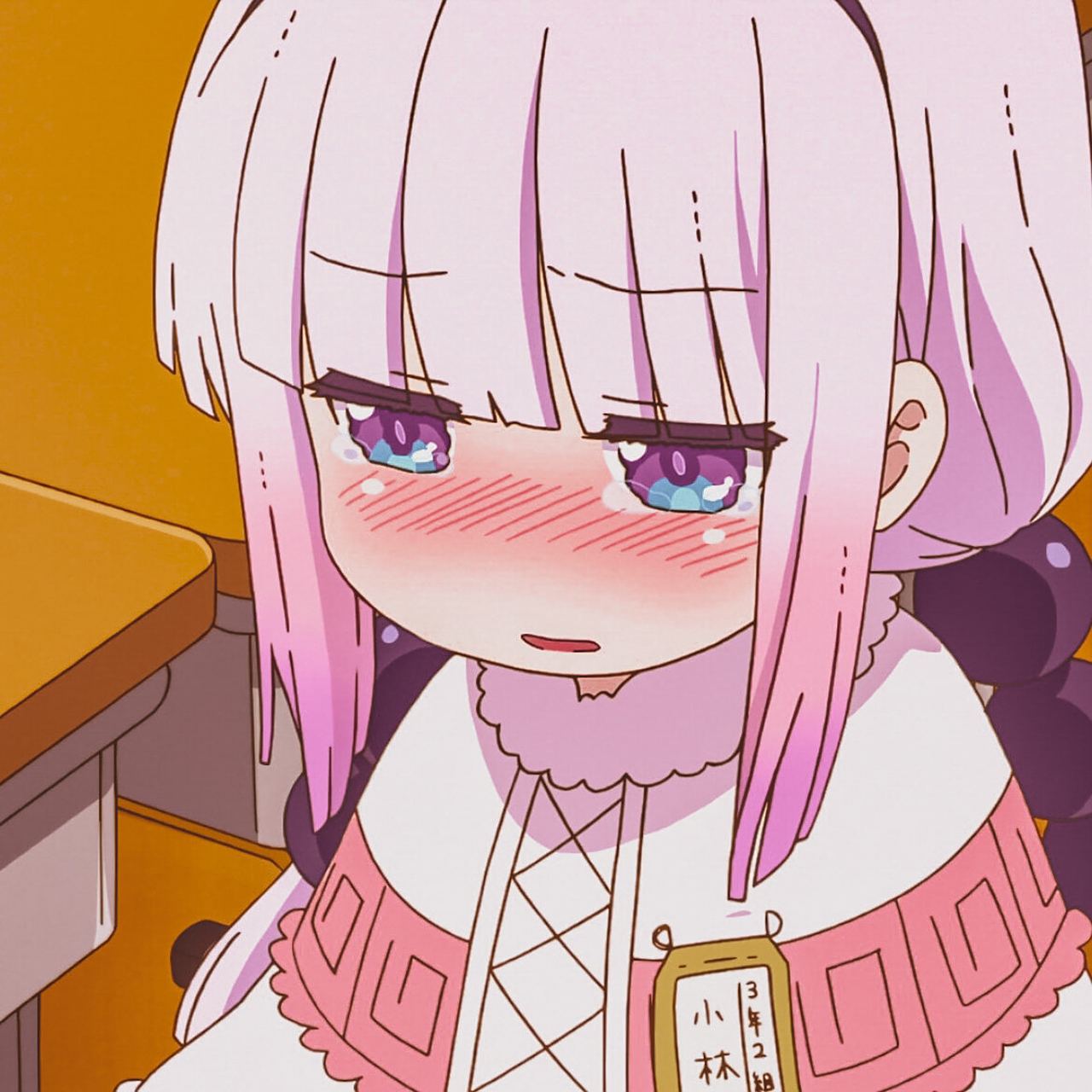 (00 62 0925 )哭唧唧的康娜酱～ 「 」自截修头像 礼貌自取