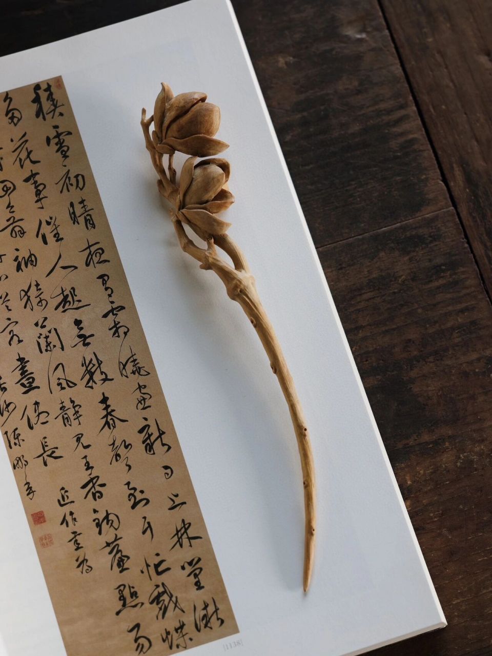 老山檀"玉兰"发簪 玉兰含蓄半开,临风娇羞,雕刻清气盈足,尽得花木