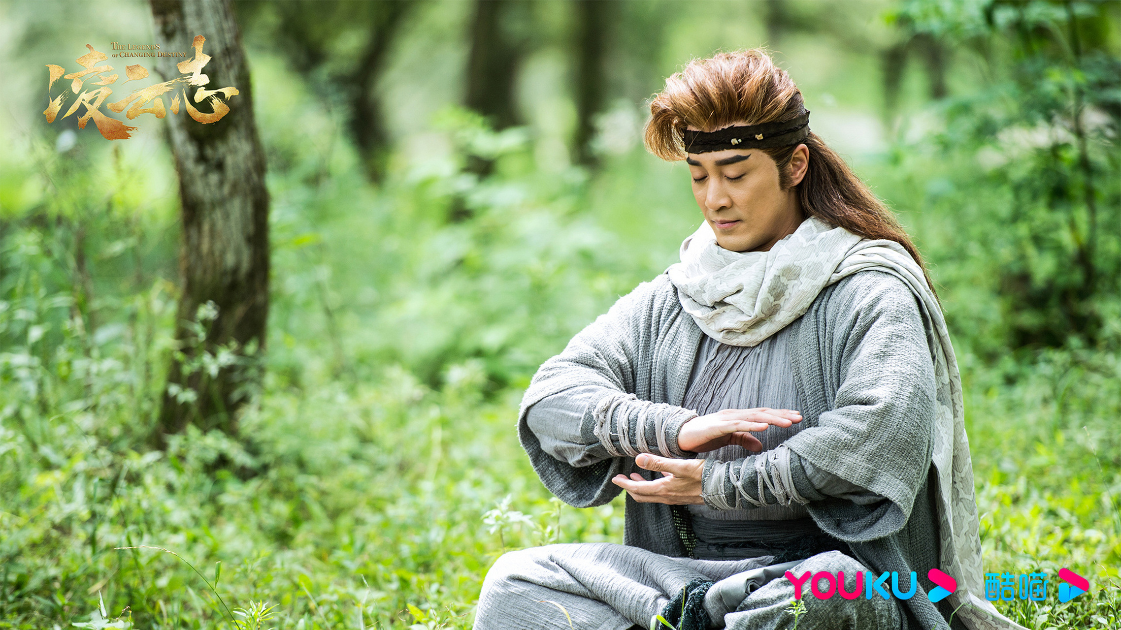 电视剧凌云志# 存大爱,护苍生!