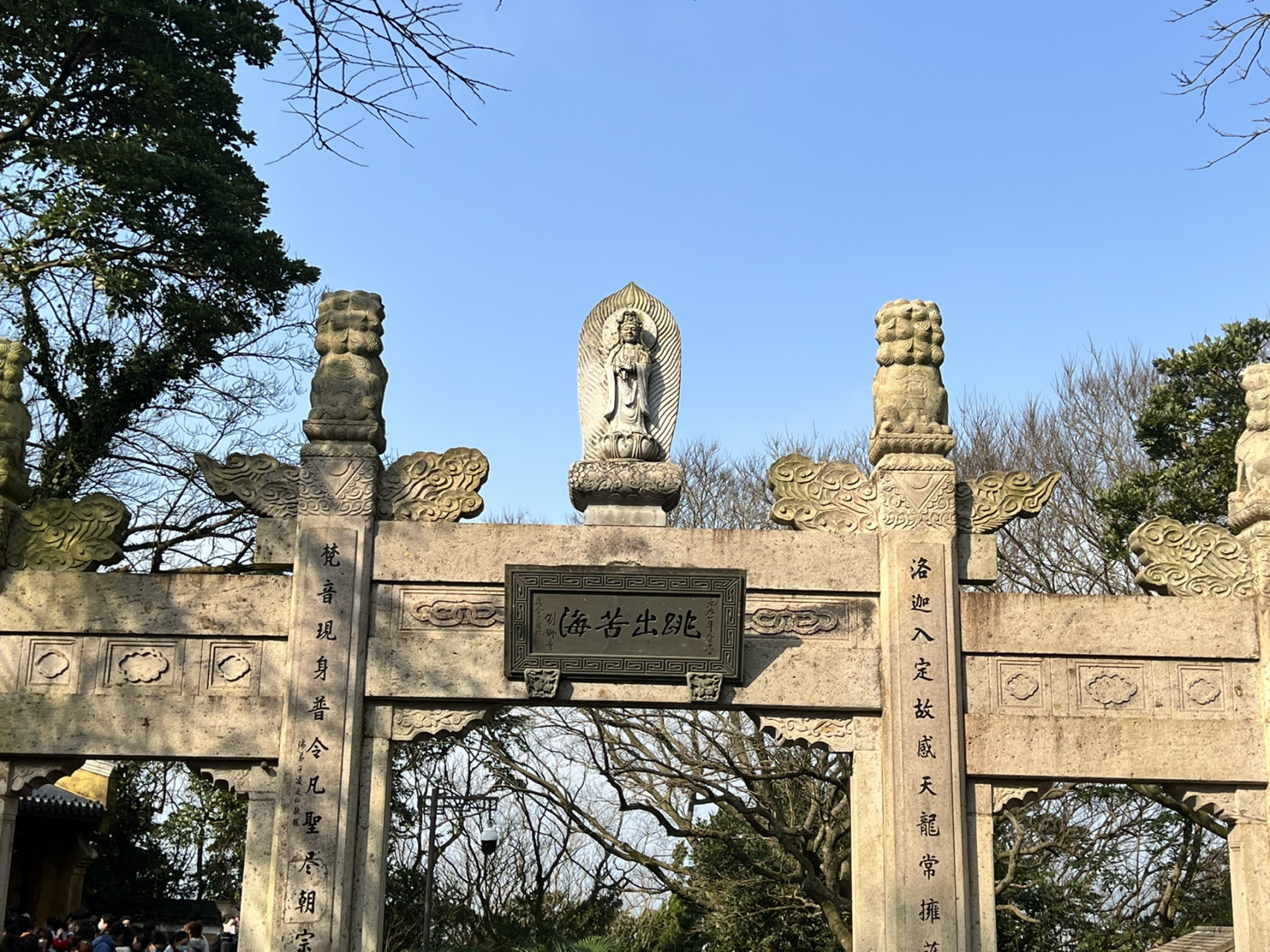 普陀山之珞珈山|旅游攻略|拜拜指南 93997893997893