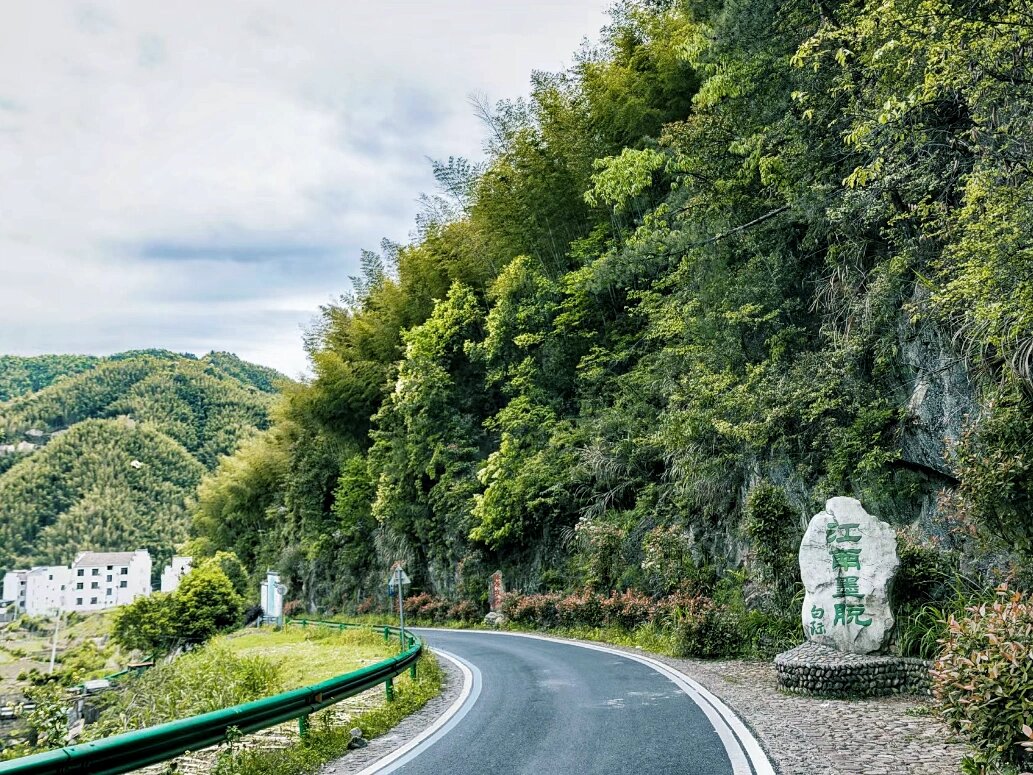 小众旅行地|白际-江南墨脱    99黄山市休宁县白际乡 蓝天与白云