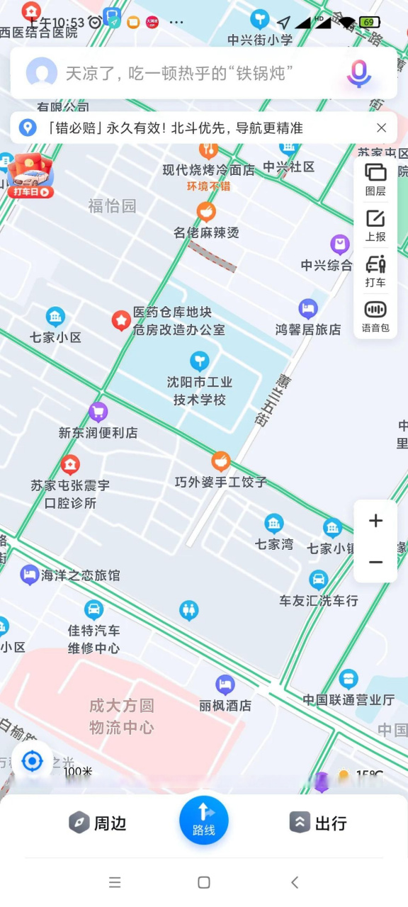 沈阳职业技术学院地图图片