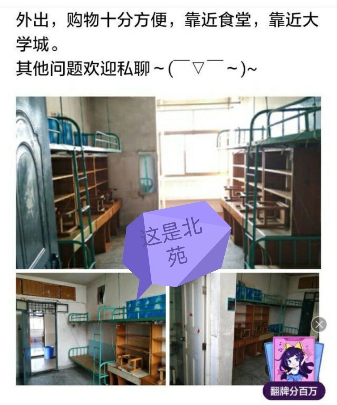 赣南师范学院宿舍图片