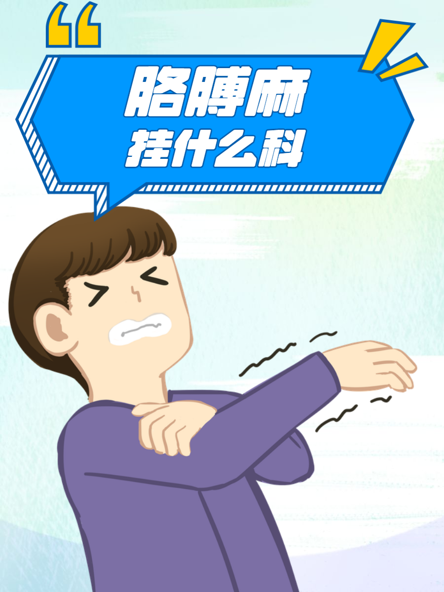 须知  在日常生活中,你是否曾有过这样的体验:突然