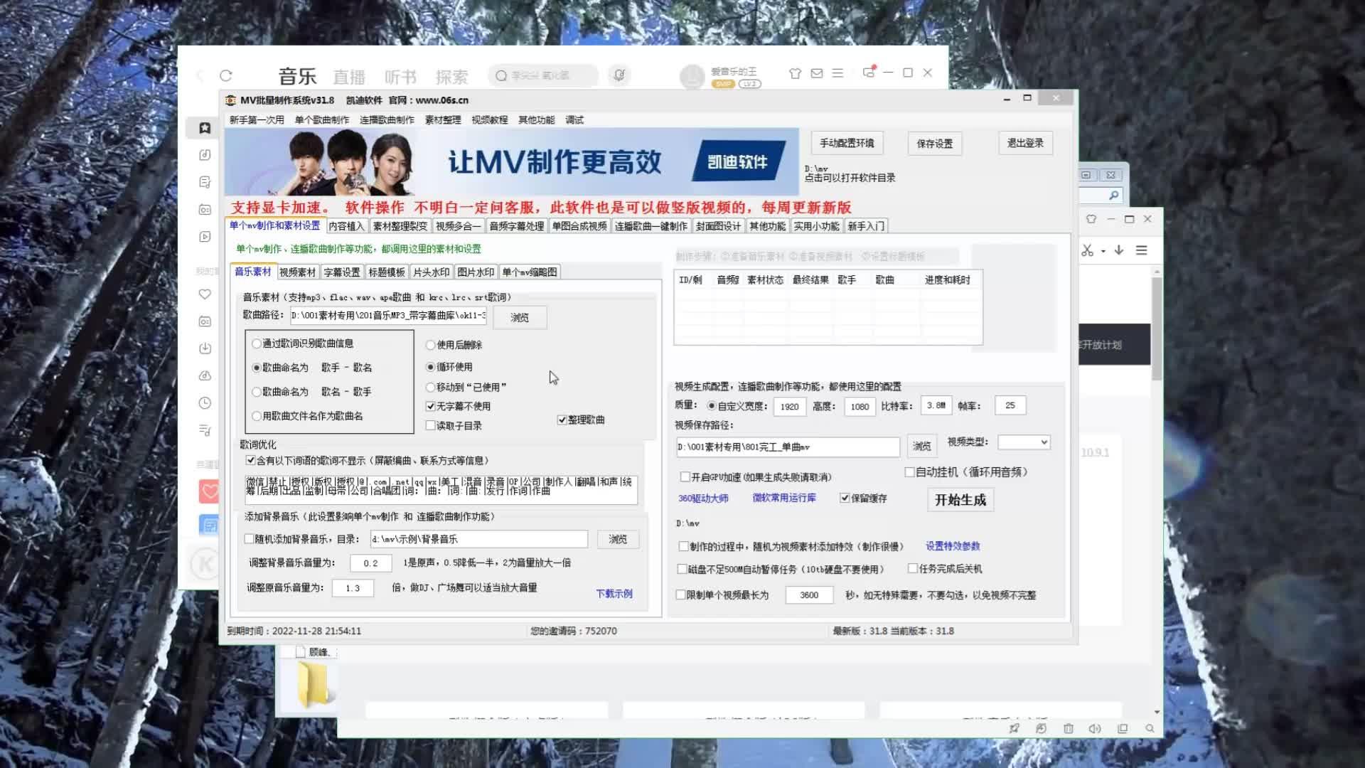 如何下载歌曲(如何下载歌曲到u盘上)