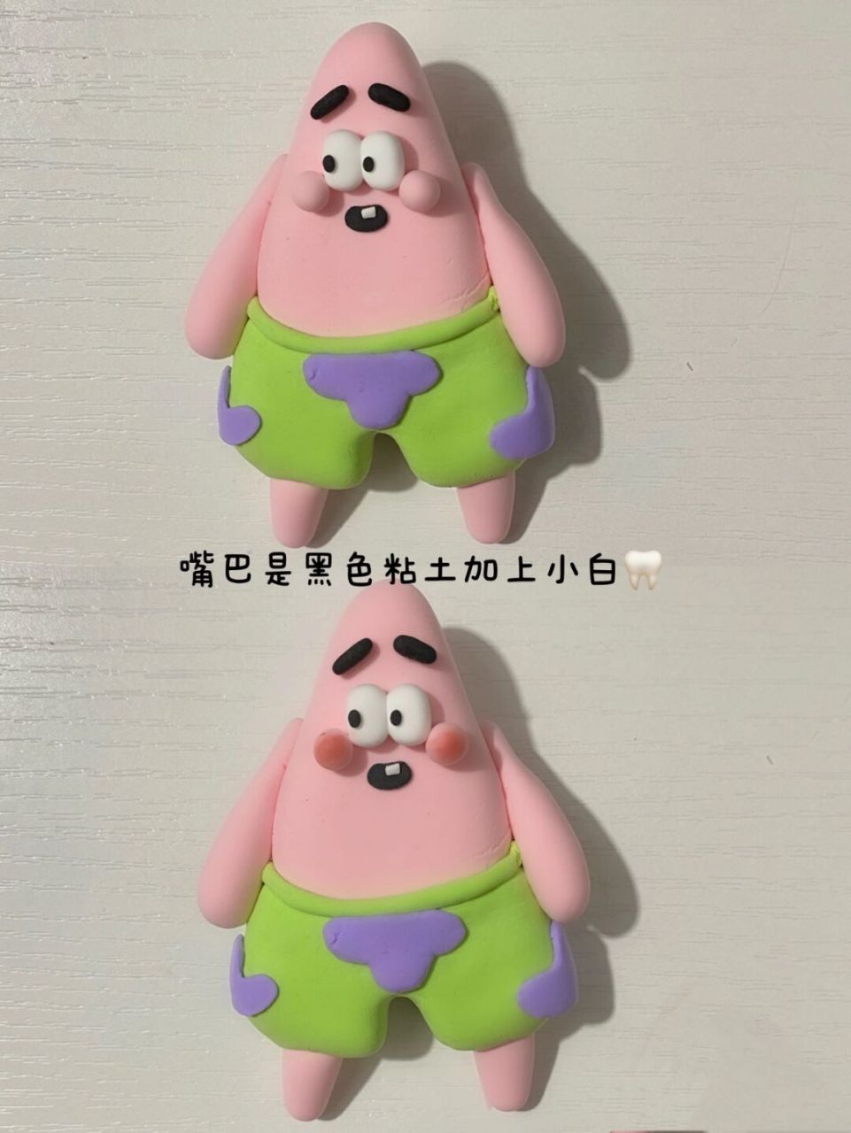 海绵宝宝!