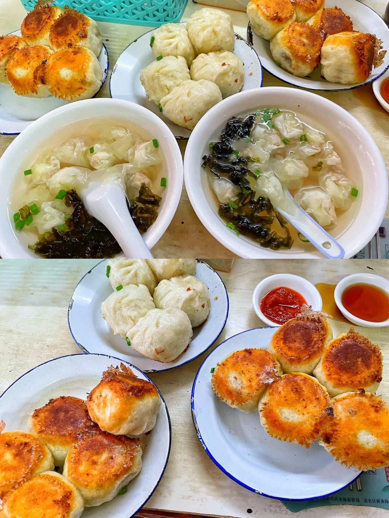 终于去了北仑老店·柴桥生煎