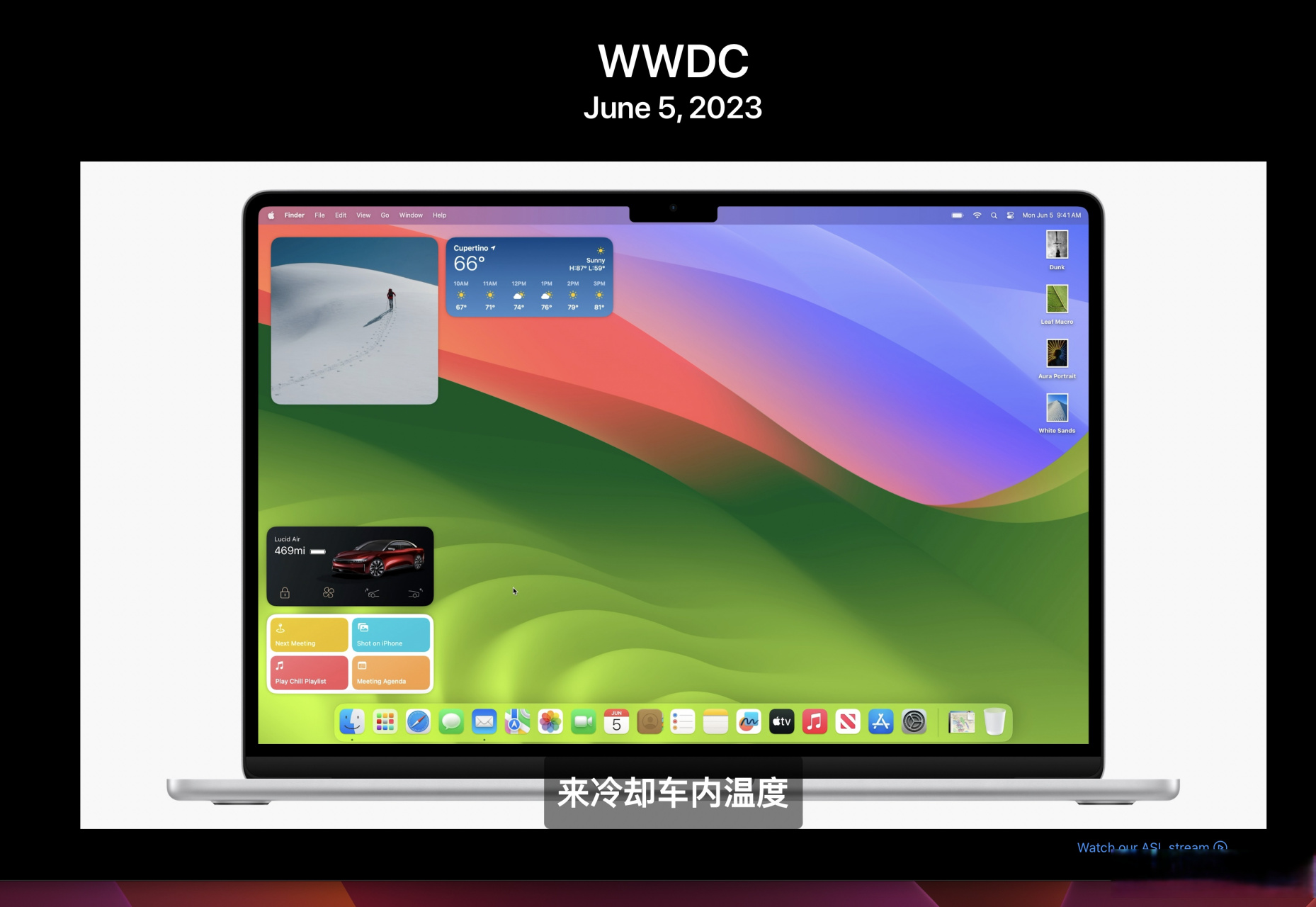 macos sonoma可以把widget拖到桌面上,可以直接用ios上小组件,无需