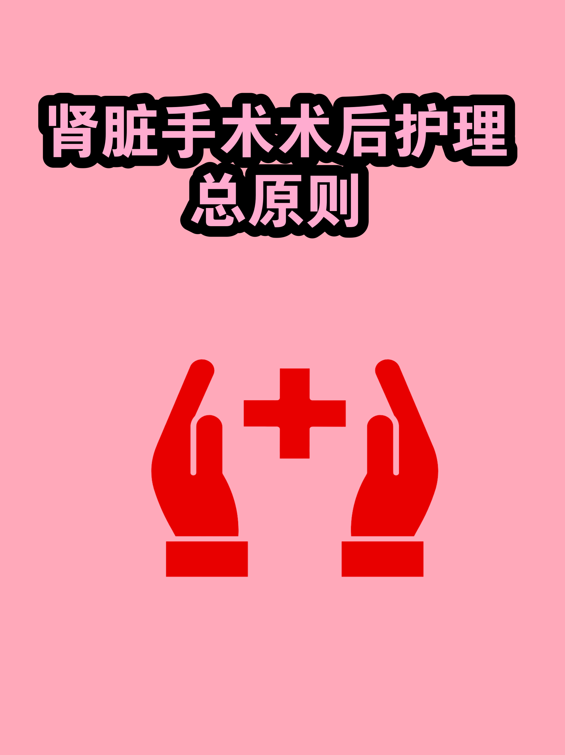 307医院全天陪诊含挂号出院居家护理提醒,科学恢复身体的简单介绍 307医院全天陪诊含挂号出院居家护理提醒,科学恢复身体的简单介绍