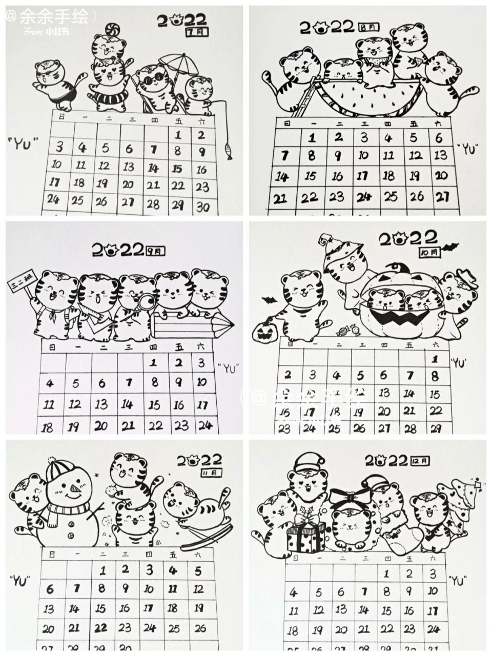原创|2022年1-12月手绘日历合集|简笔画教程 9015大家新年快乐!