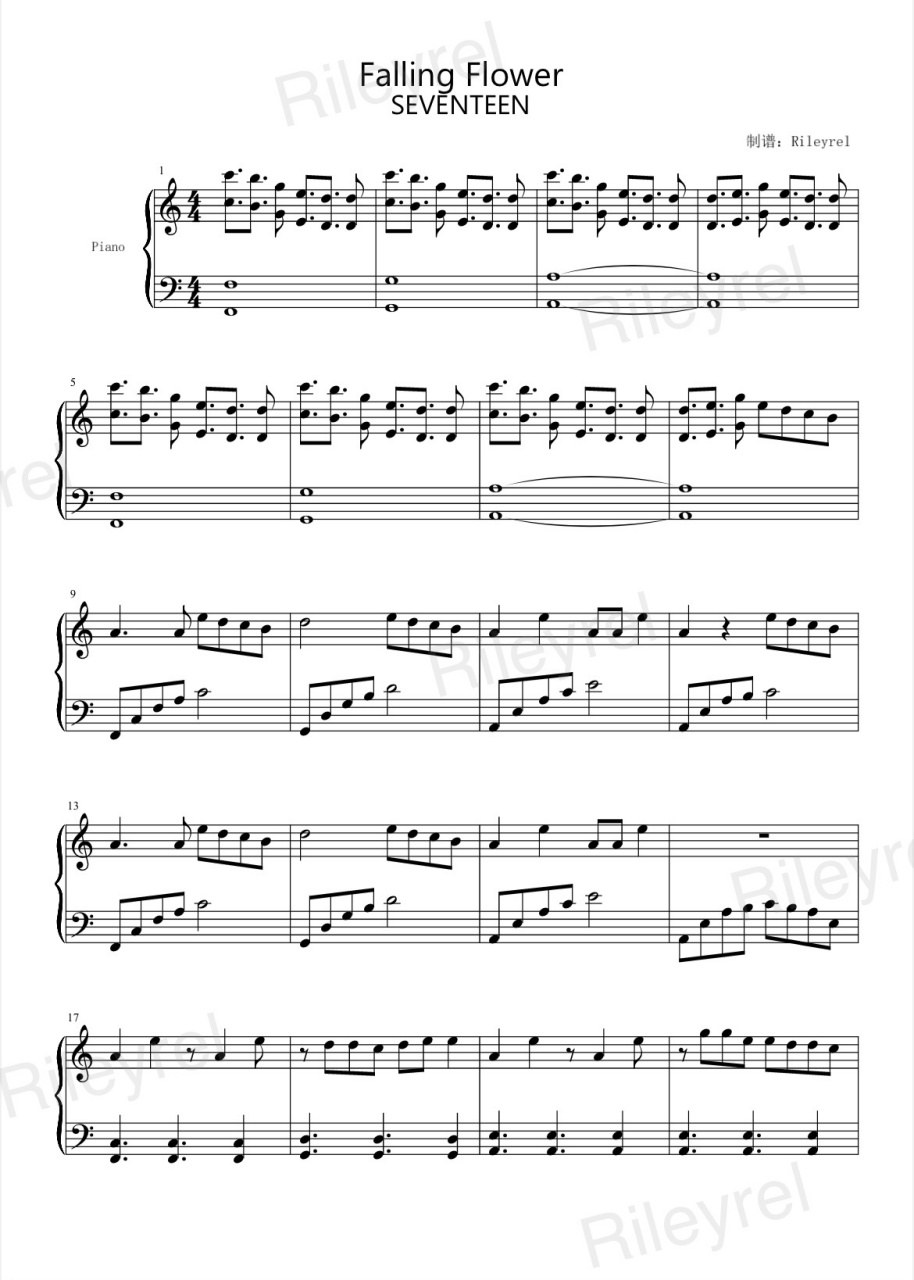 falling flower落花seventeen钢琴谱 谱子来啦祝大家新年快乐 追星