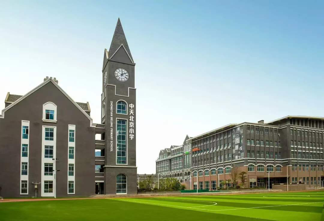 幼升小|贵阳中天小学未来方舟校区参观 一晃要读一年