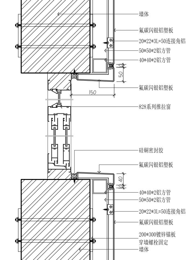 窗台铝塑板干挂细节做法分享