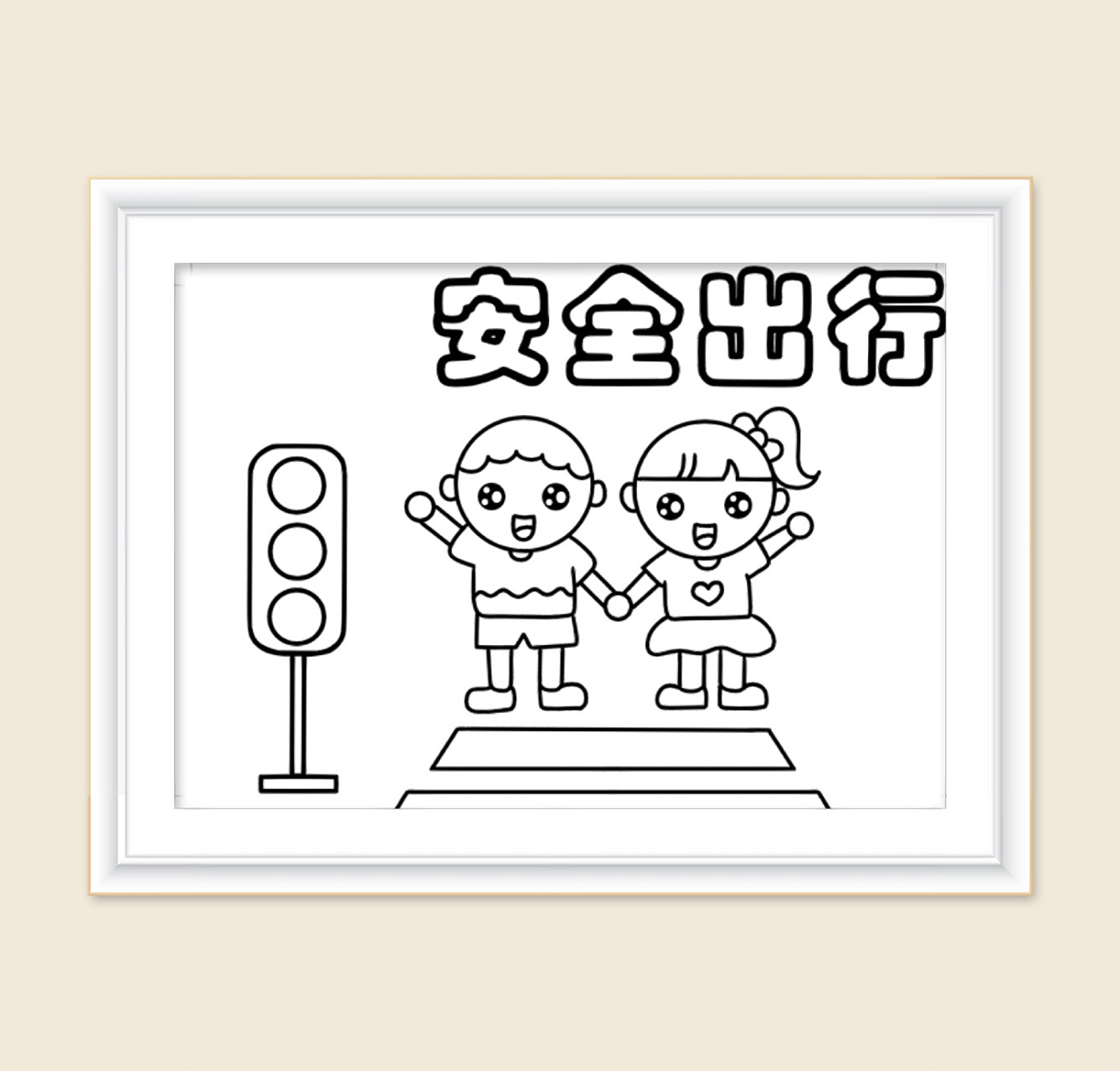 简笔画|幼儿园环创|文明礼仪组图 让文明多一点,让幸福多一些 一座