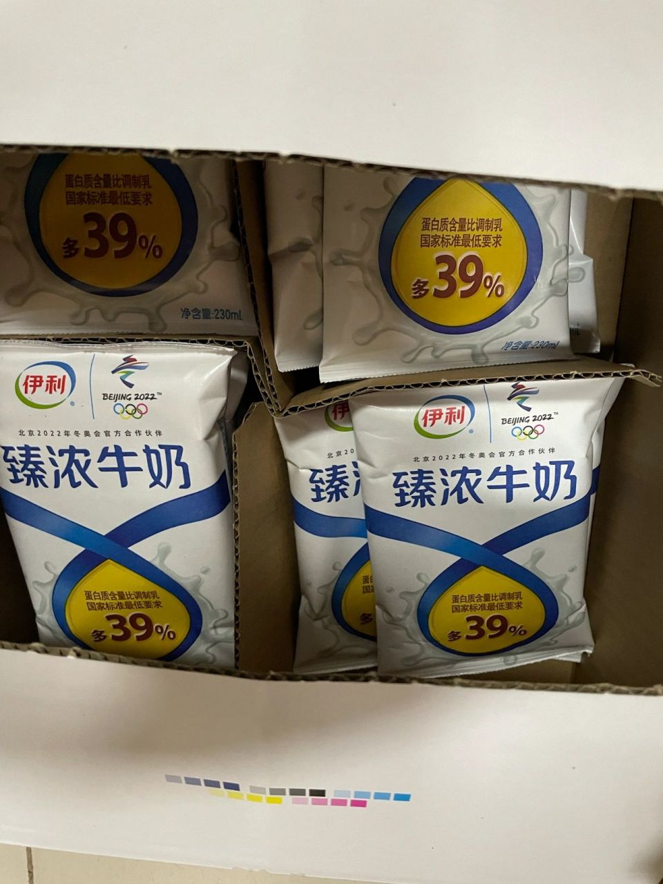 减肥牛奶推荐——伊利臻浓!