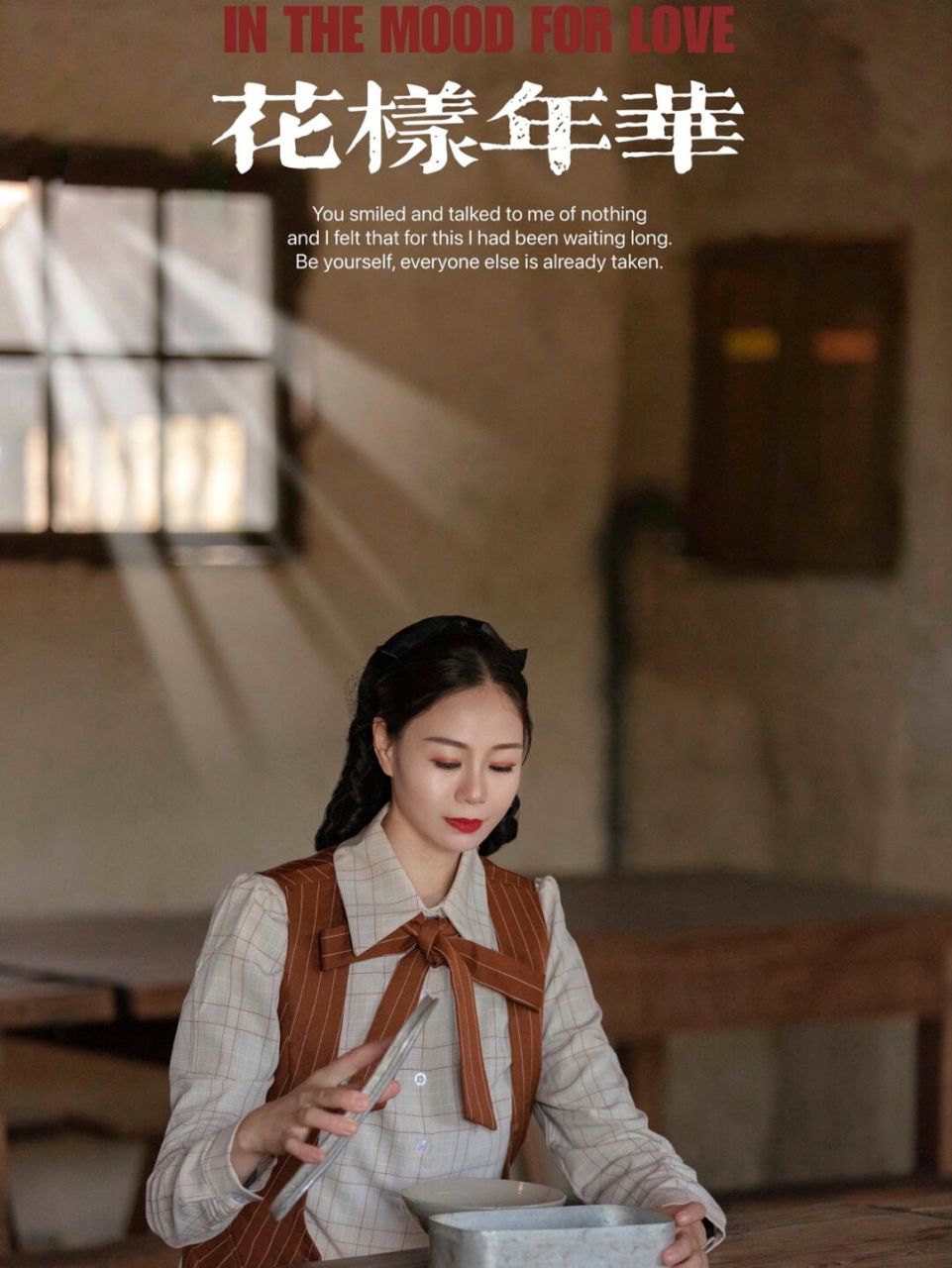 上海知青97纪念馆,回到过去 盐城大丰9615一处上海知青纪念馆