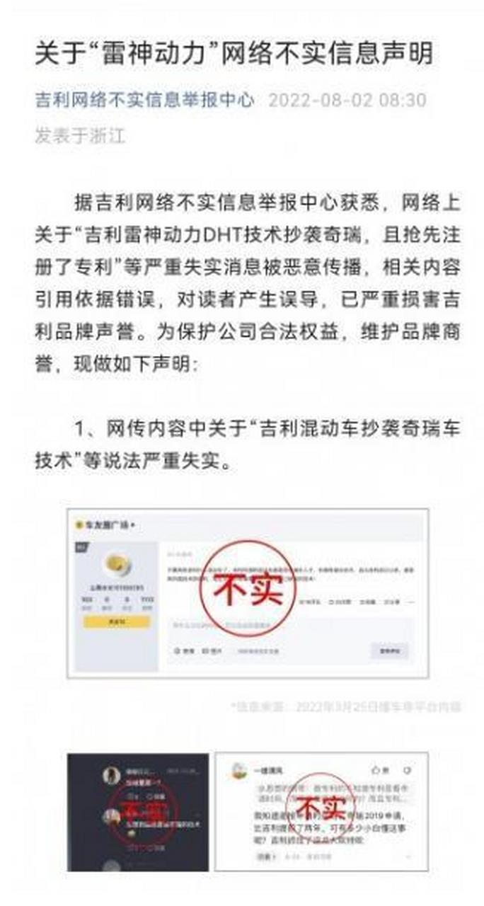 吉利投诉电话是多少?(吉利投诉电话是48小时在线吗)