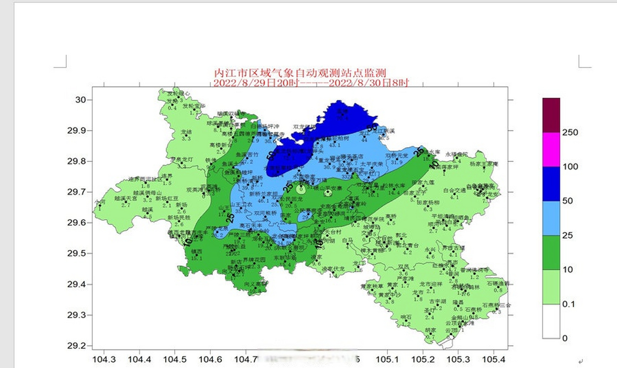 小雨转阴图片