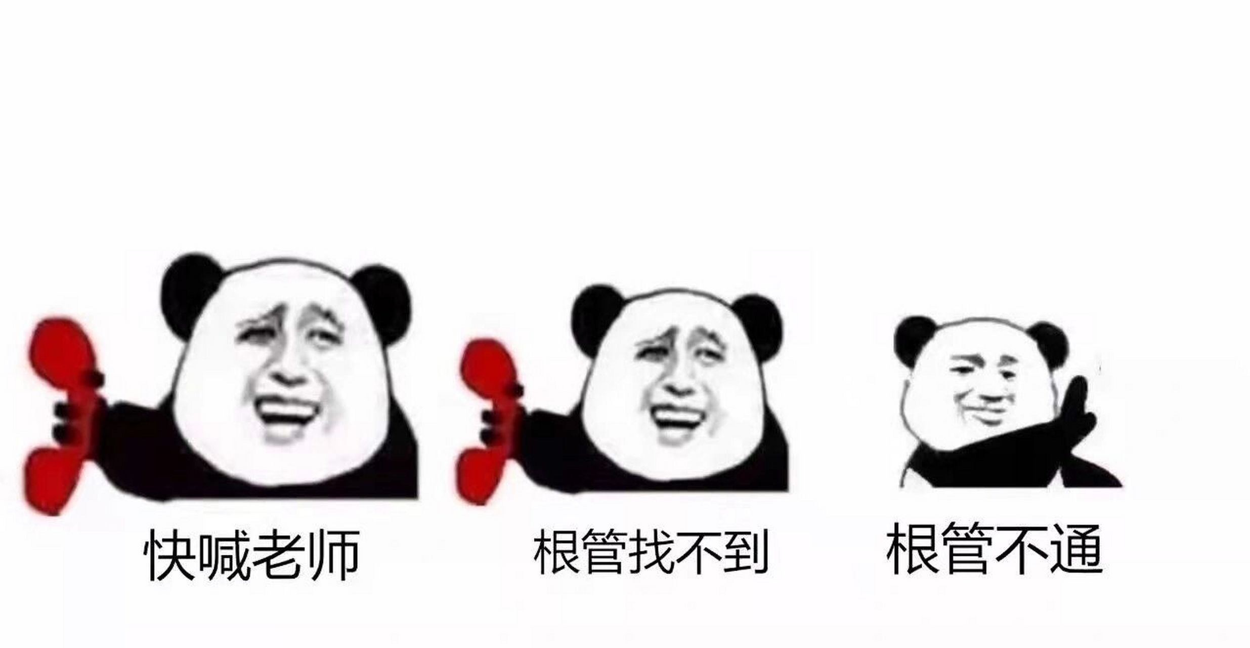 口腔专用表情包