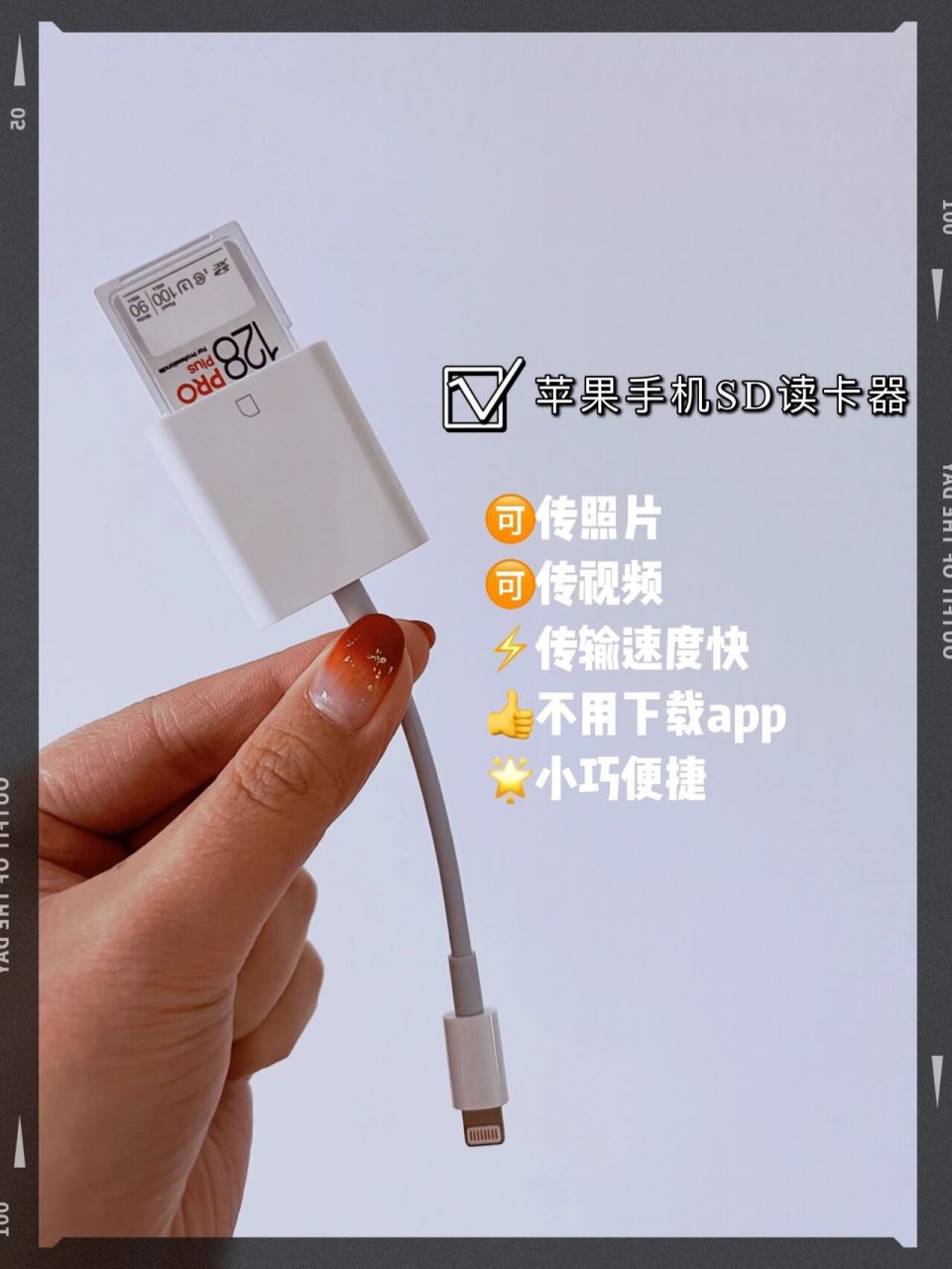 索尼zv1保姆级详细快速传输照片视频的方法 用索尼zv1有四个月了作为