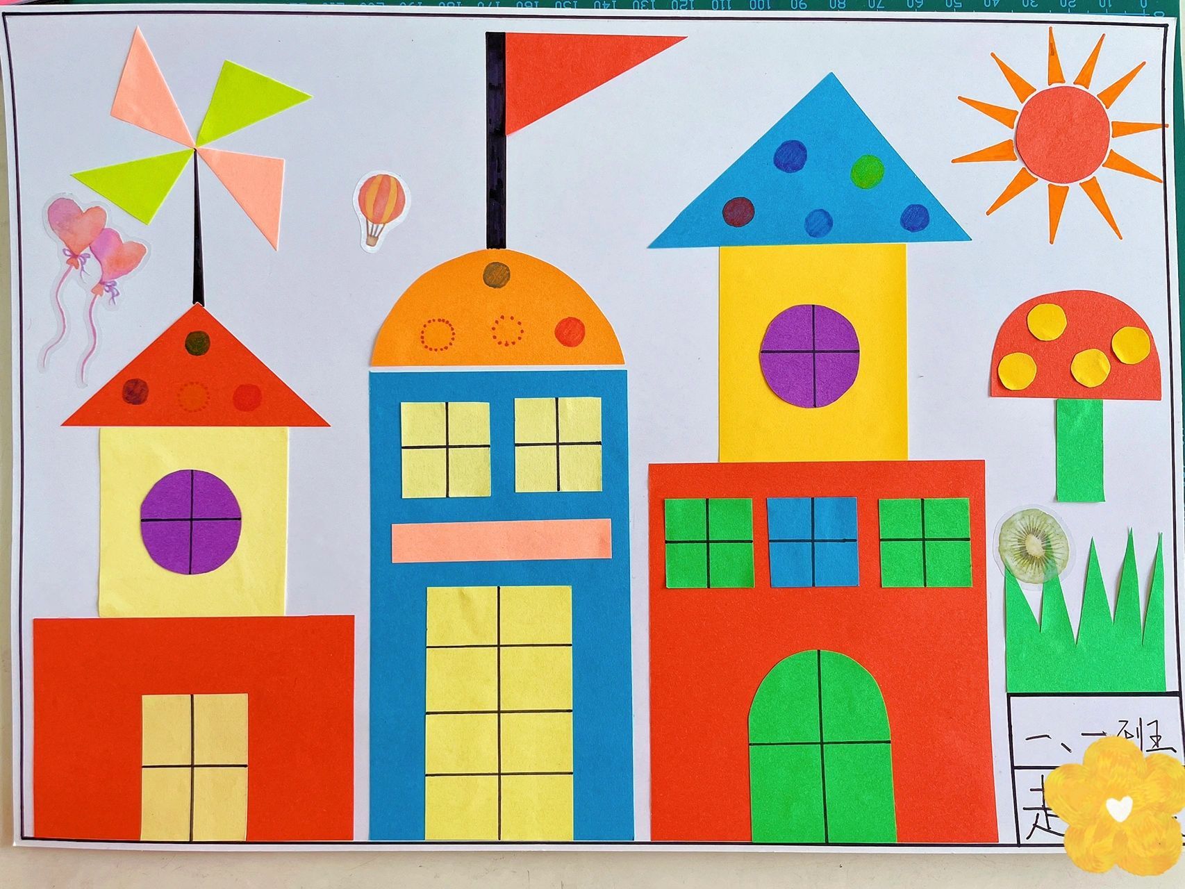 一年级数学图形拼图07原作者在这里