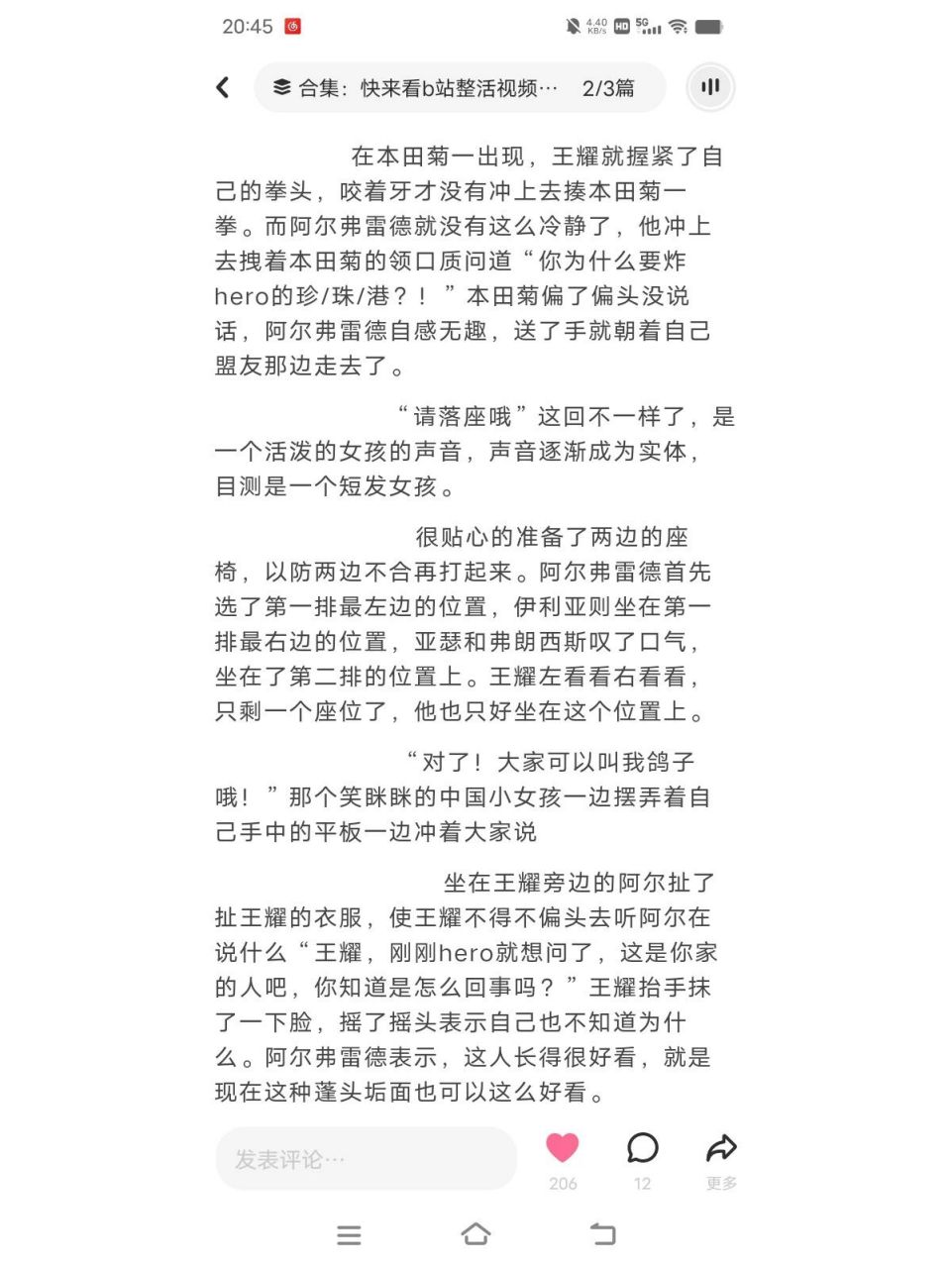 【all耀/观影体】快来看b站整活视频啦2 嘻嘻!欢迎点梗!