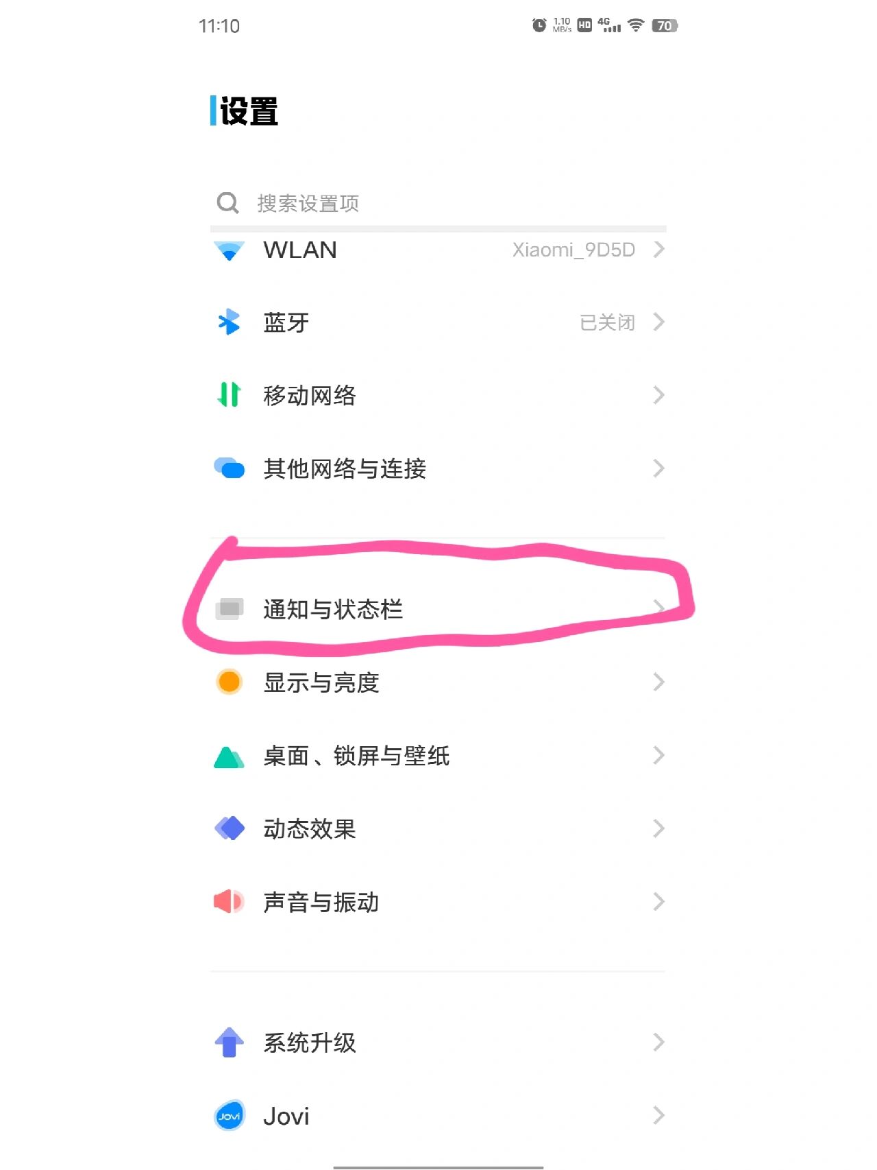 包含怎样恢复手机短信通知功能设置vivo的词条 包含怎样恢复手机短信通知功能设置vivo的词条