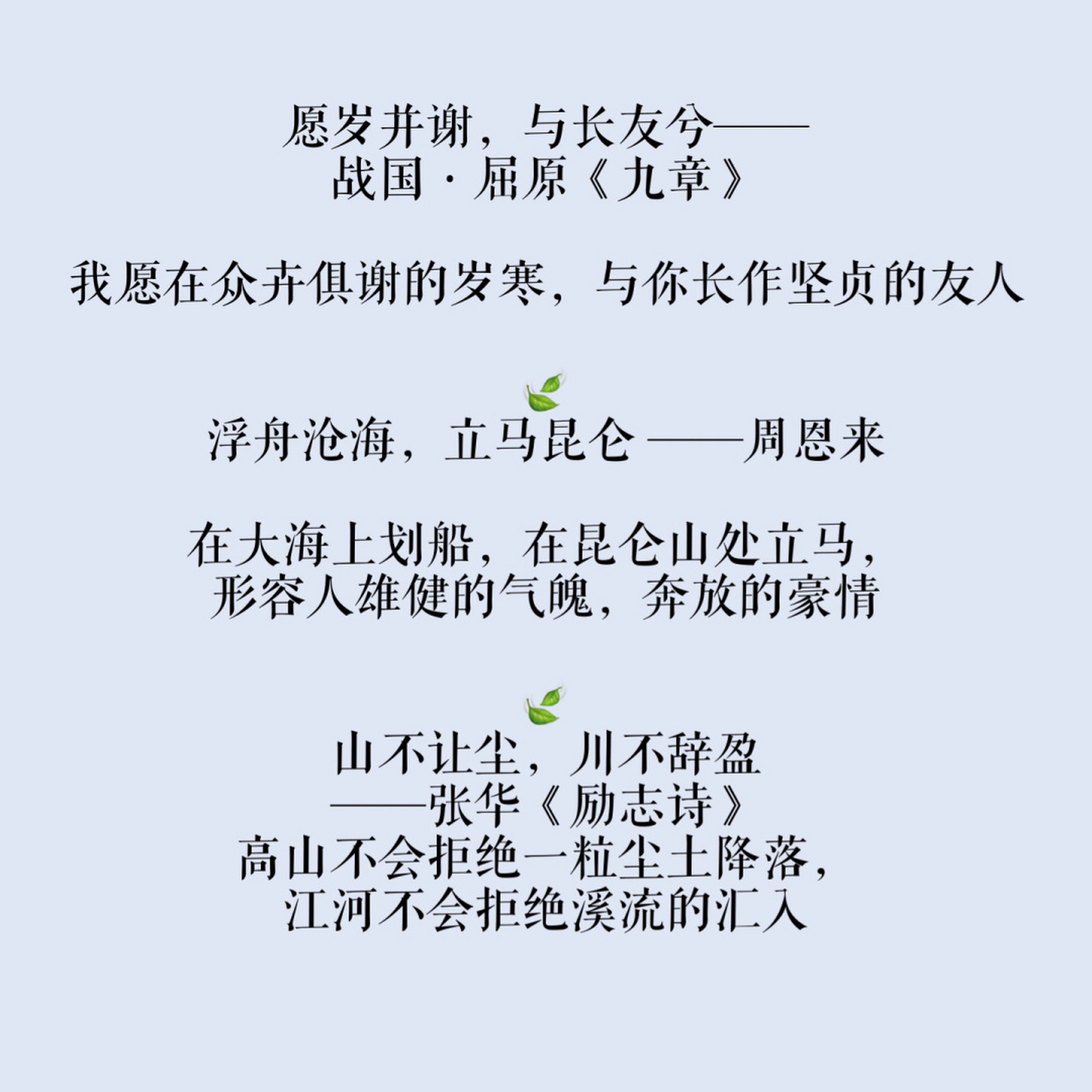 温柔又力量的短句积累 山川异域,风月同天——长屋王《绣袈裟衣缘》