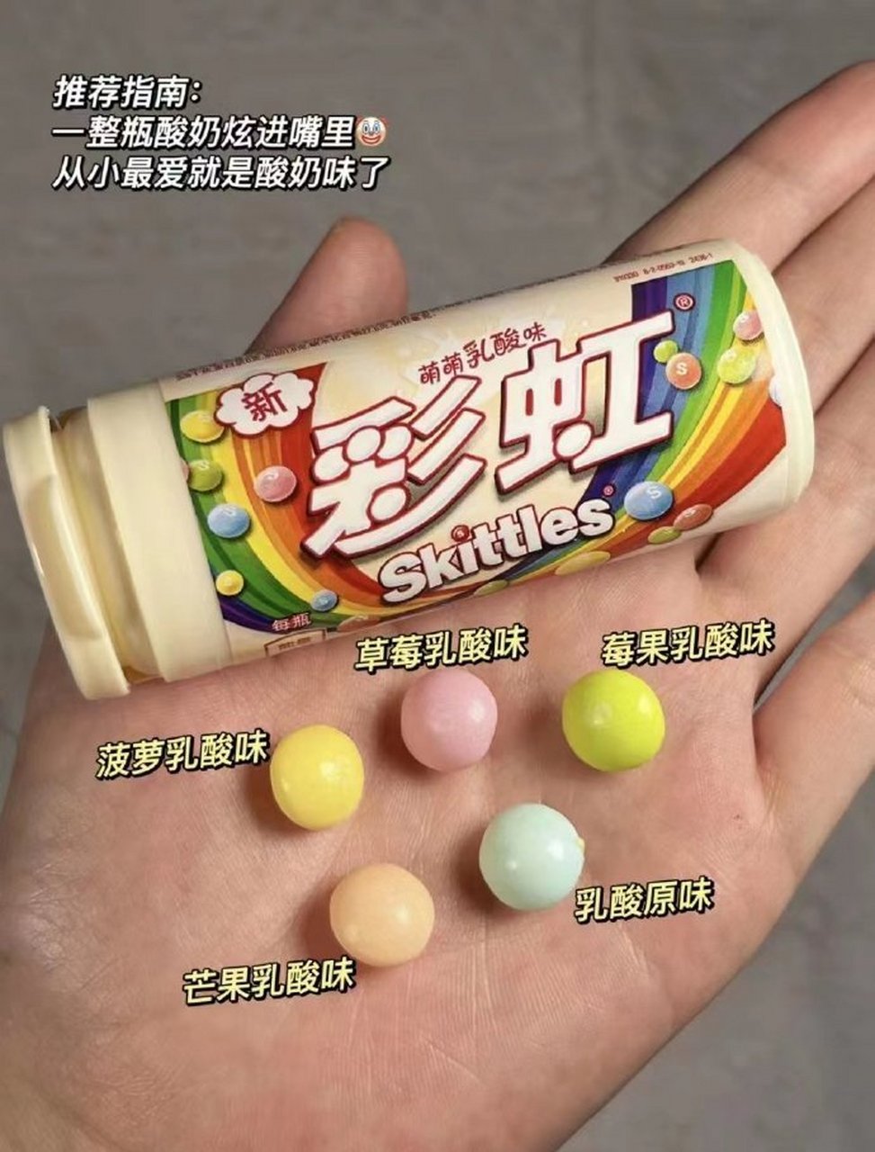 彩虹糖罐子简笔画图片