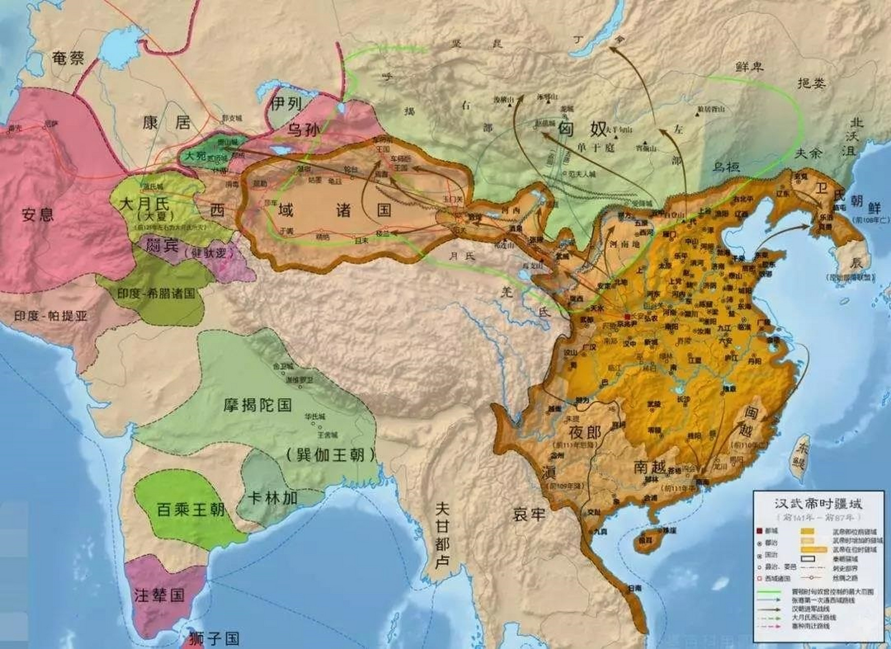 西汉时期疆域图