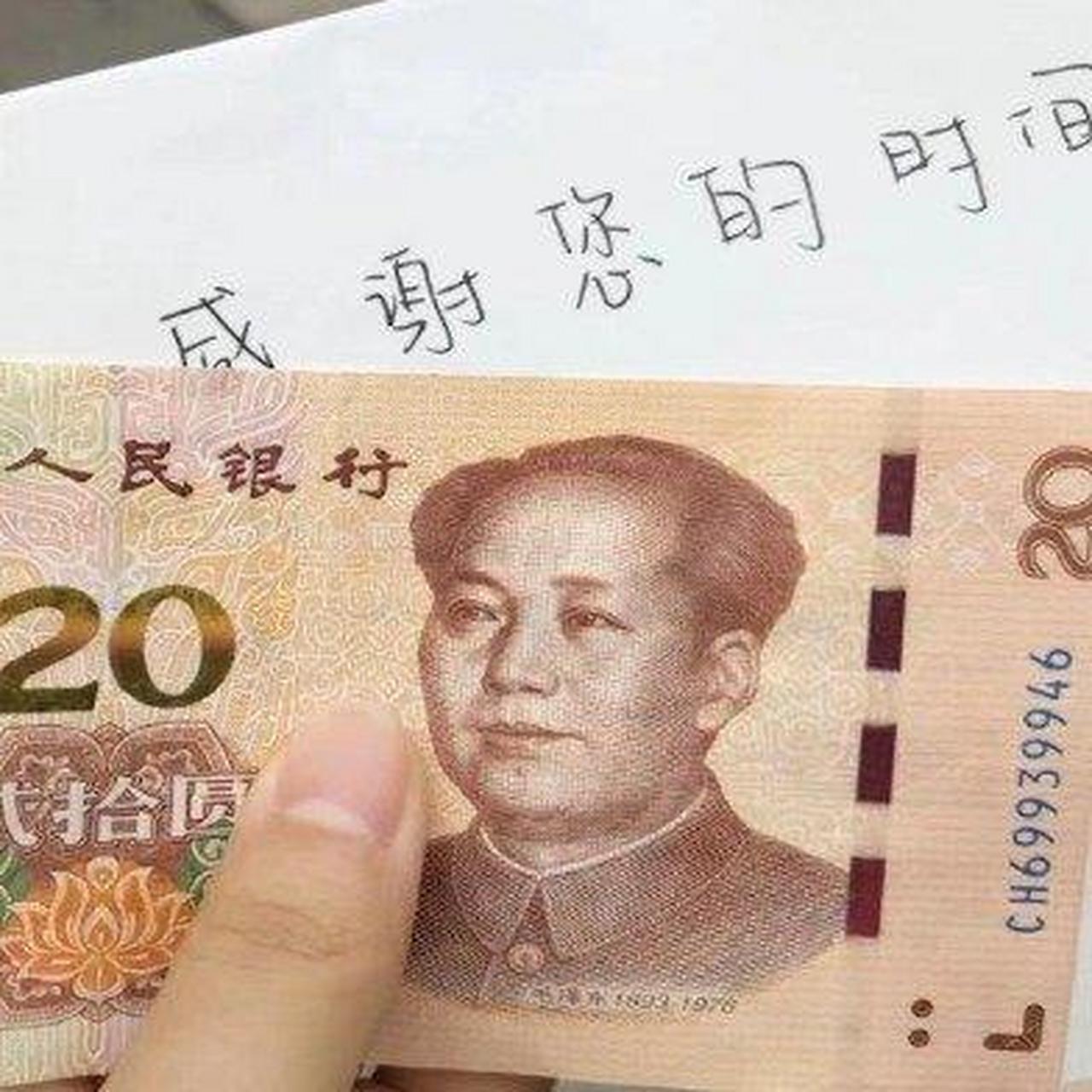 【公司回应给求职者20元车马费:重庆夏天热,过来一趟不近比较费时间】