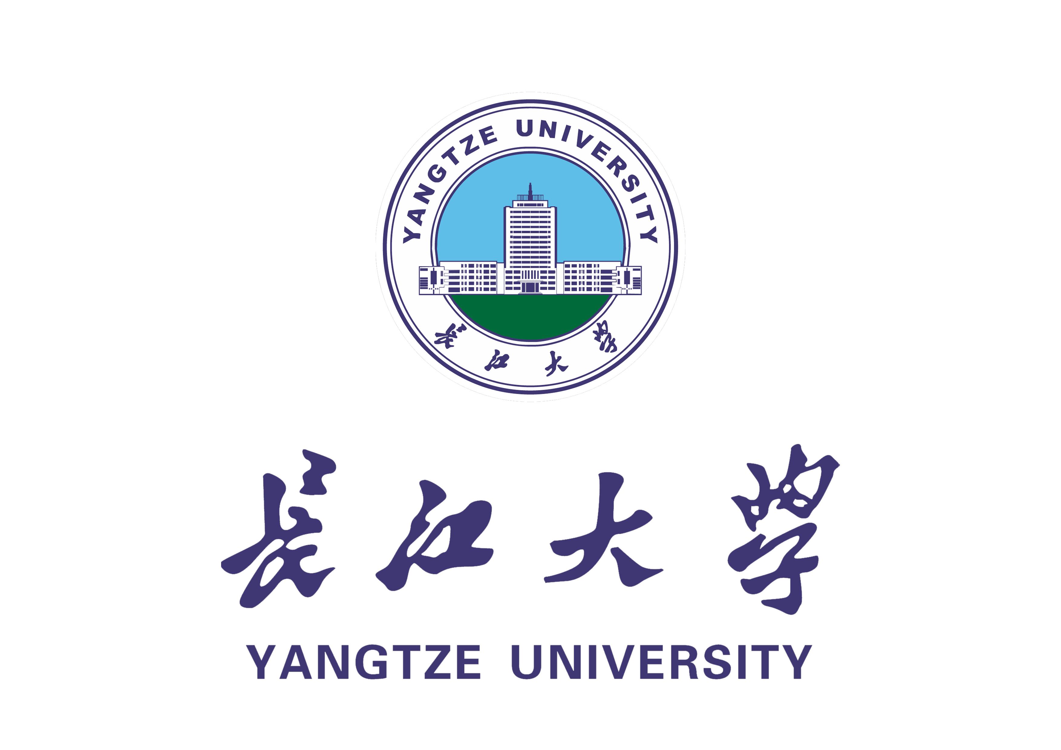 2021长江大学数字媒体艺术专升本上岸经验贴