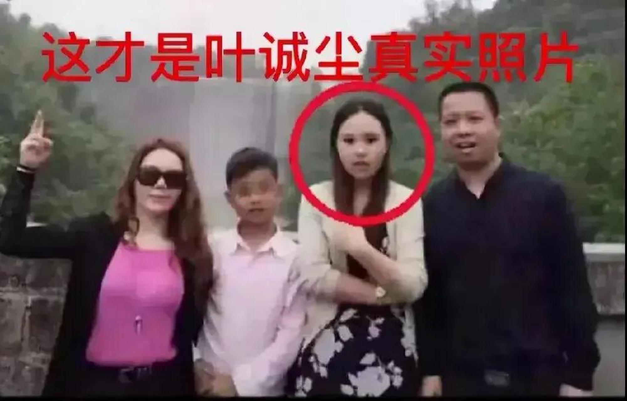 张波叶诚尘死刑!大快人心!