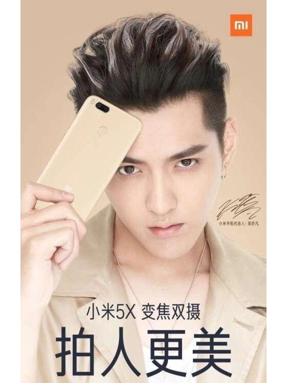 代言过小米(含红米)的明星:梁朝伟(小米note2),吴秀波(红米pro)