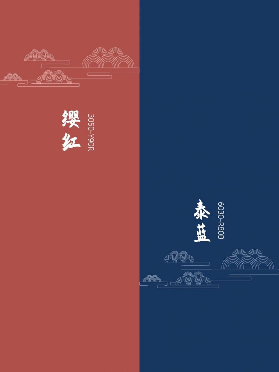 色彩搭配灵感:高级感配色,颜色也太惊艳了 92檀木