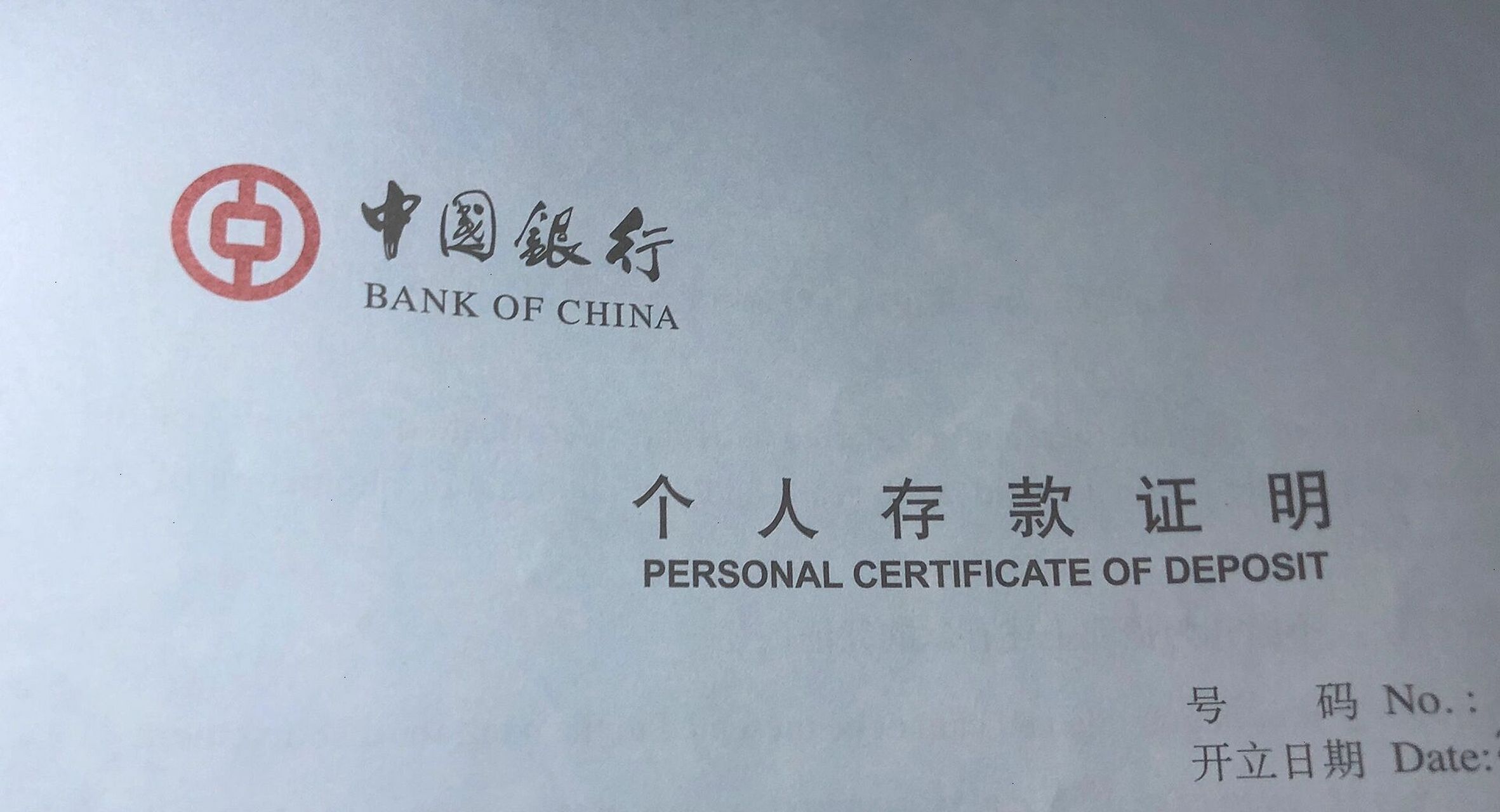 香港留学存款证明操作指南 一:我去的中国银行的就近支行 到了柜台给