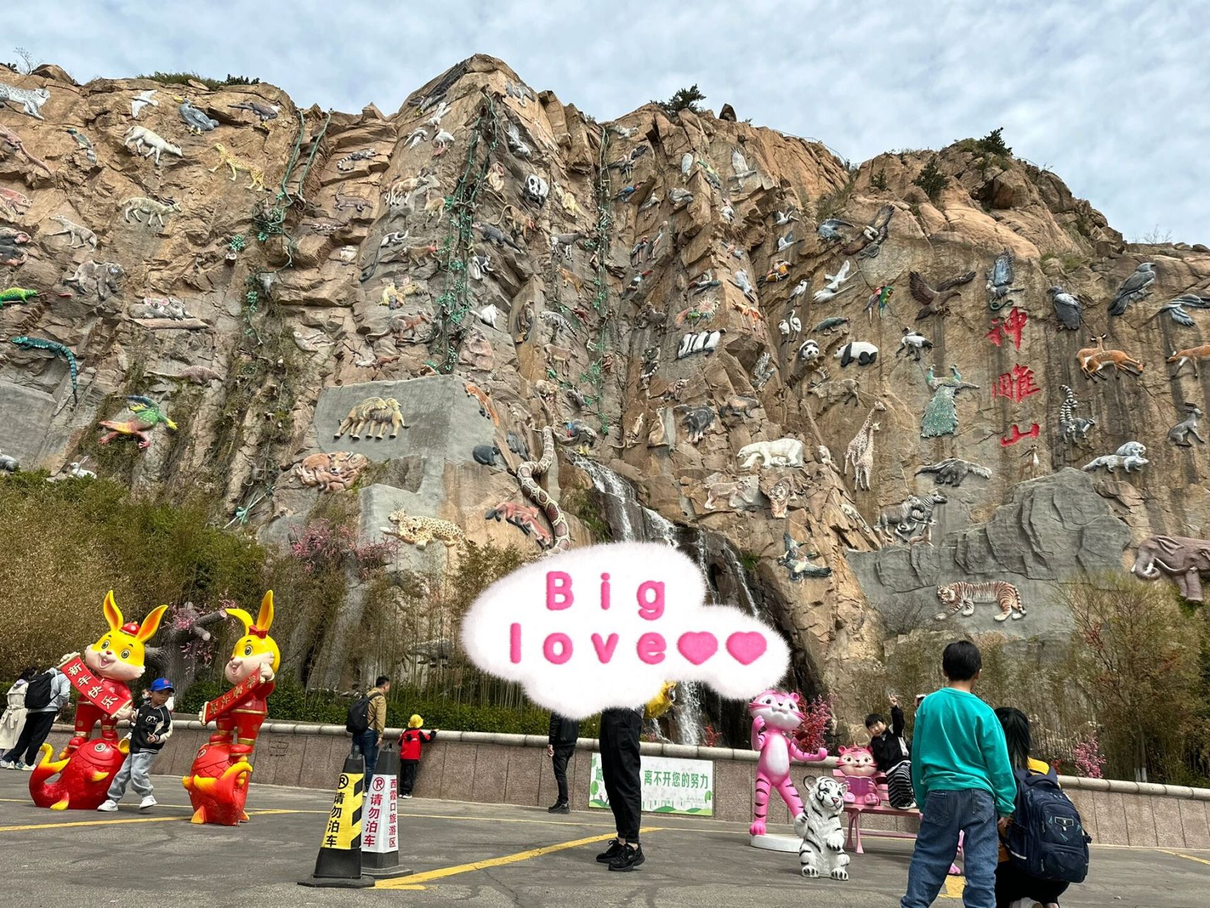 威海神雕山野生动物园旅游攻略 青岛出发3小时左右的距离可自驾/大巴