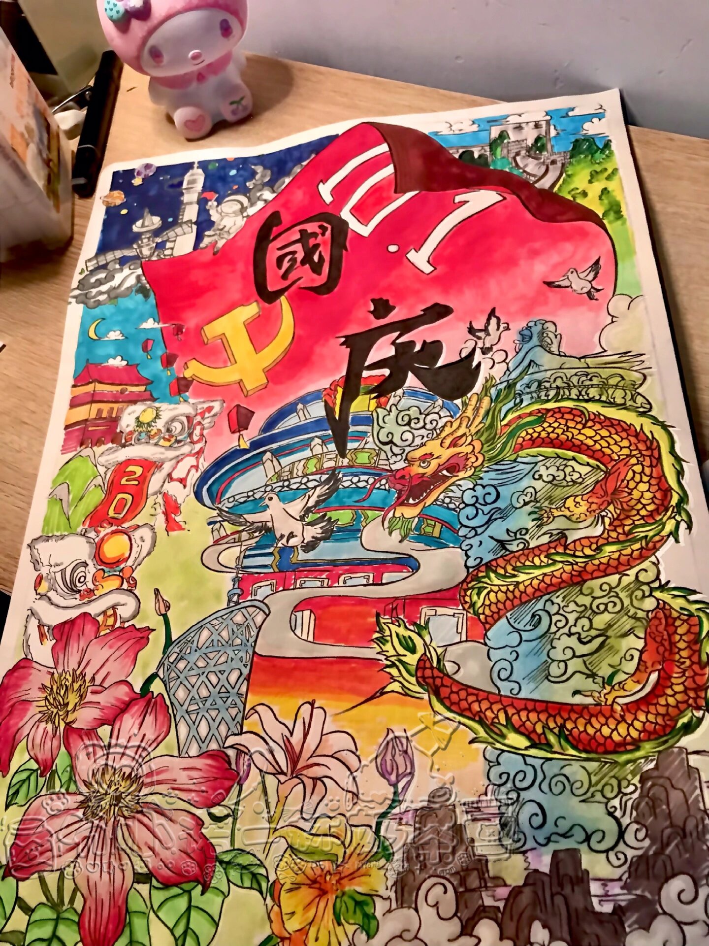 初中国庆主题手绘10.1(附过程