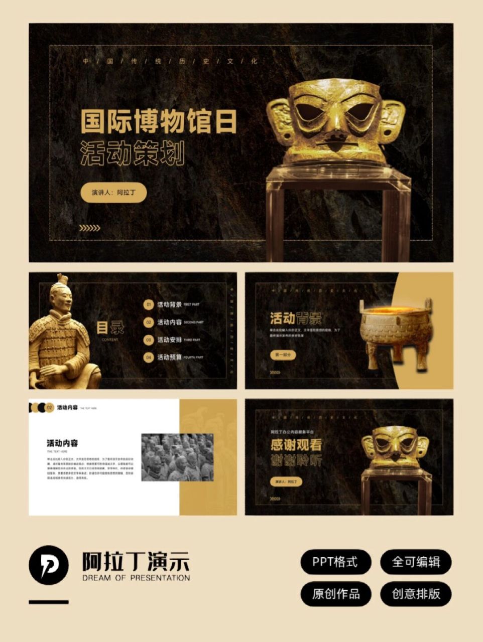 大家在用博物馆ppt时候,故宫等历史博物馆是最大的使用场景,此前,也有