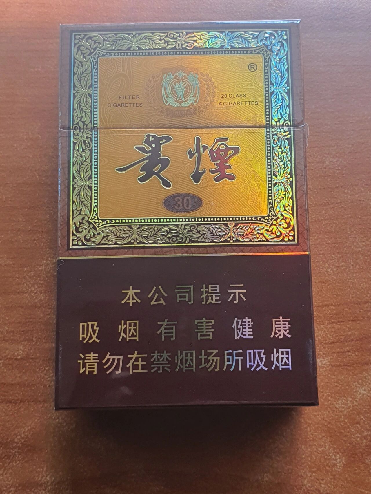 150一包的贵烟图片