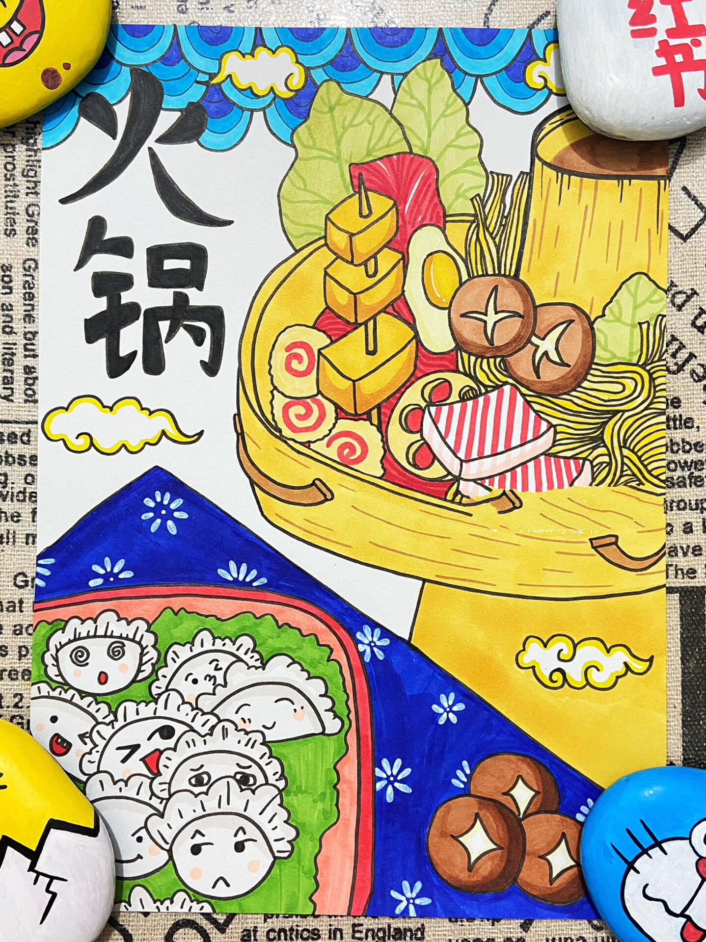 马克笔创意儿童画《吃火锅|主题画