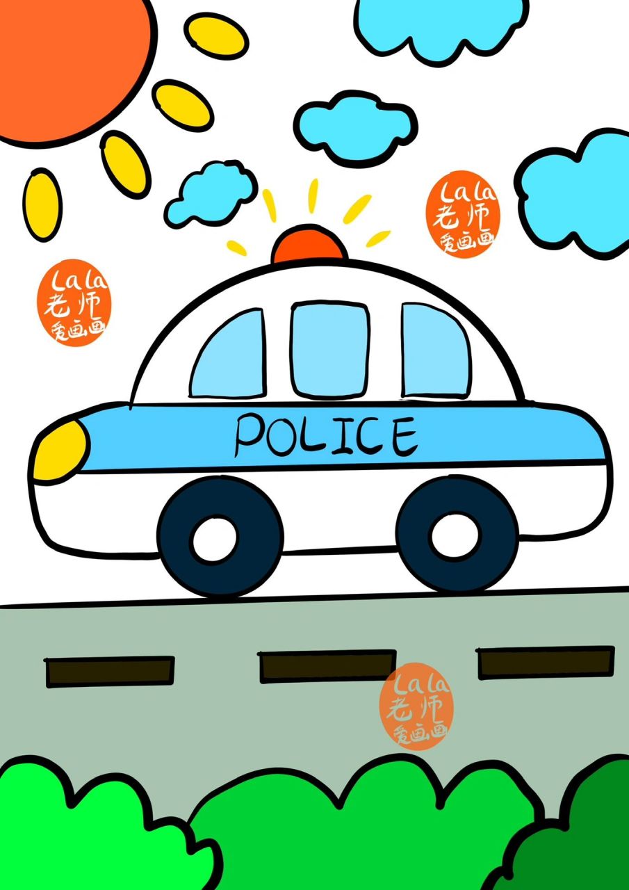 警车儿童创意画(附线稿)