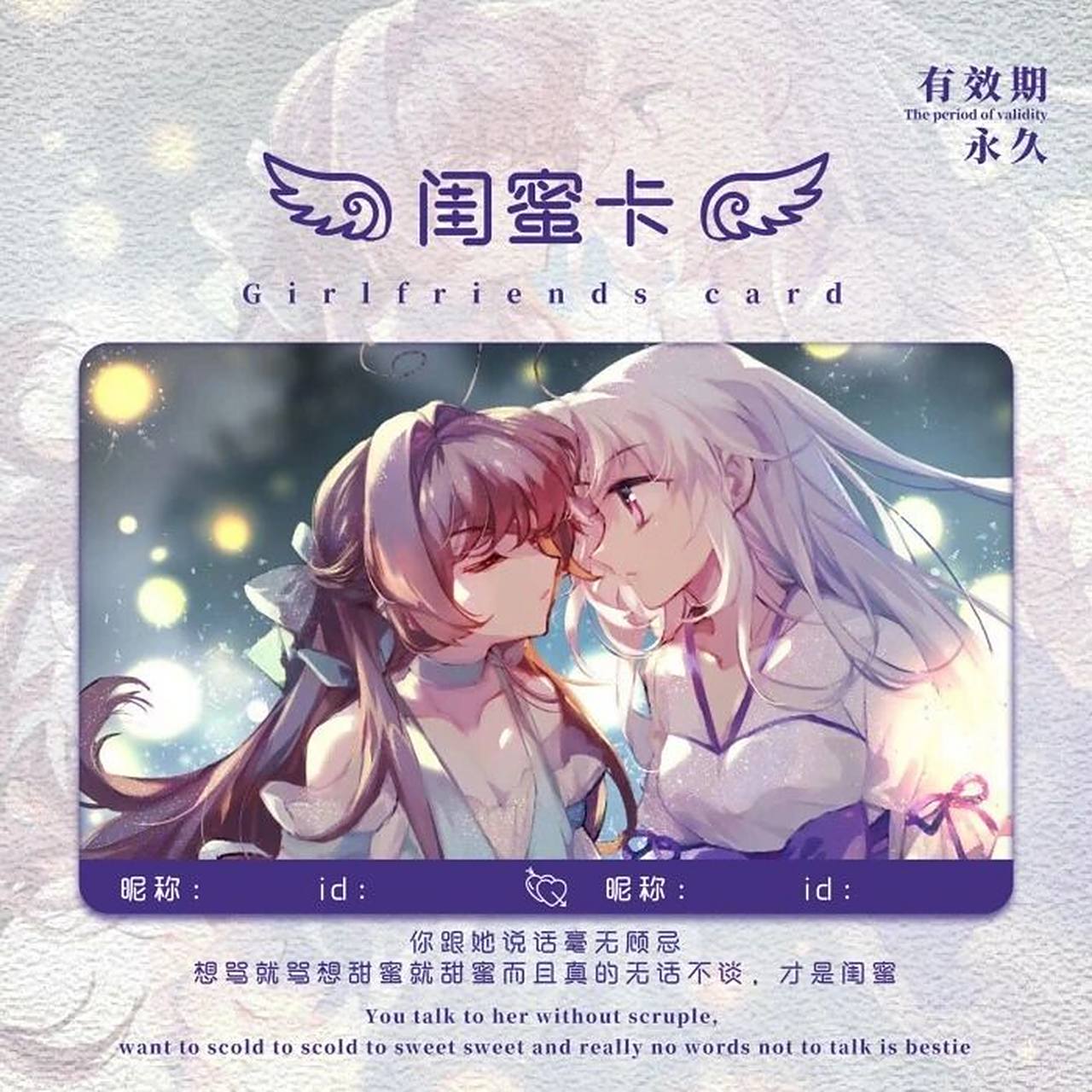 做各种关系卡# #tt语音关系卡# #关系卡# #关系卡半成品